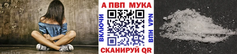 Alfa_PVP Crystall  мега как зайти  Касли  наркота 