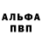МЕТАДОН белоснежный Ayjan A