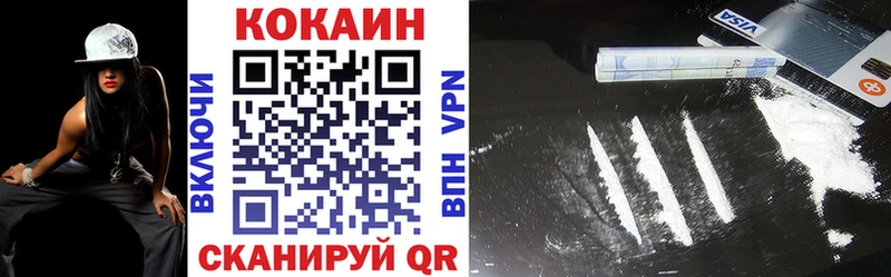 хочу   Касли  Cocaine Fish Scale 