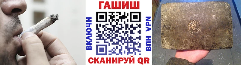 ГАШ Изолятор цены наркотик Касли