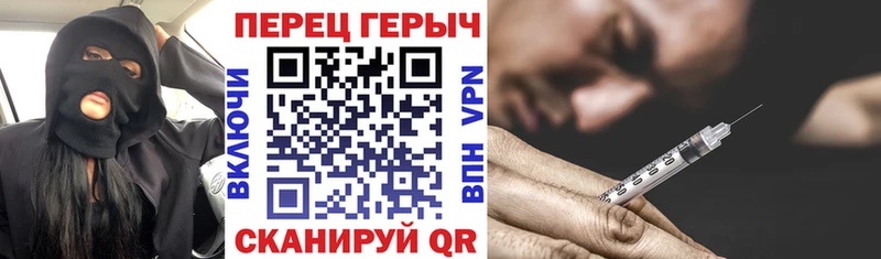 ГЕРОИН белый  Касли 