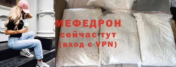 бутират Рославль