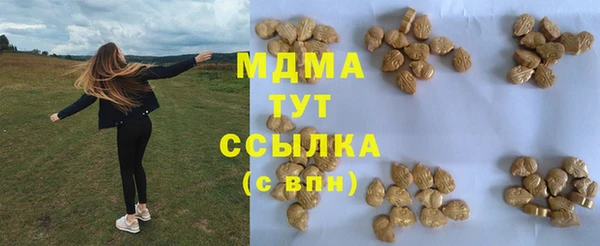 ПСИЛОЦИБИНОВЫЕ ГРИБЫ Абдулино
