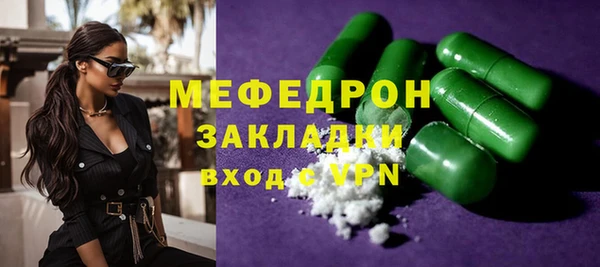 мефедрон Абаза