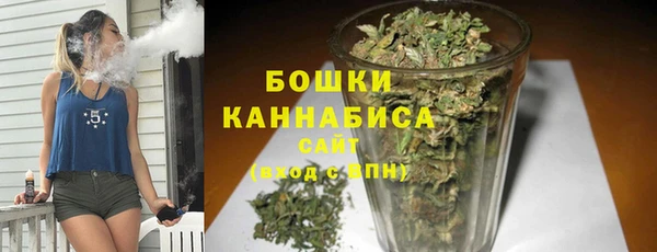 бутират Рославль