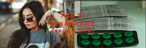 ПСИЛОЦИБИНОВЫЕ ГРИБЫ Абдулино