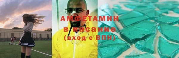мефедрон Абаза