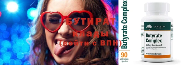 ПСИЛОЦИБИНОВЫЕ ГРИБЫ Абдулино