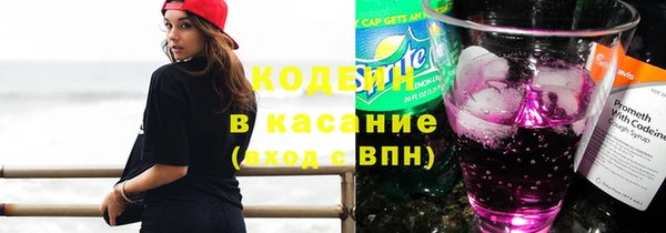 ПСИЛОЦИБИНОВЫЕ ГРИБЫ Абдулино