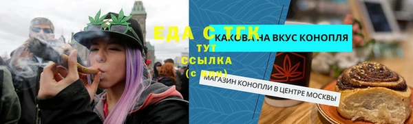 тгк Россошь