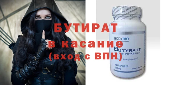 винт Абинск