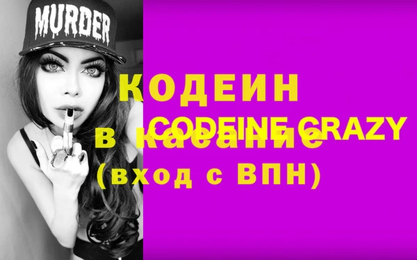 винт Абинск
