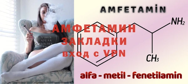 альфа пвп Ростов