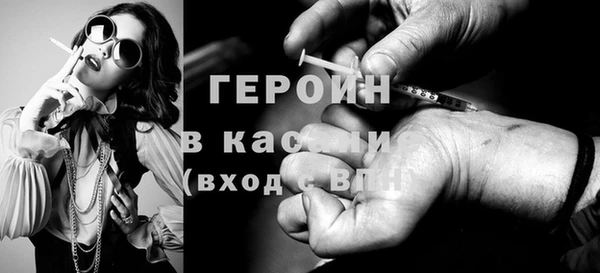 винт Абинск