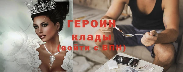 ПСИЛОЦИБИНОВЫЕ ГРИБЫ Абдулино