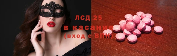 ПСИЛОЦИБИНОВЫЕ ГРИБЫ Абдулино