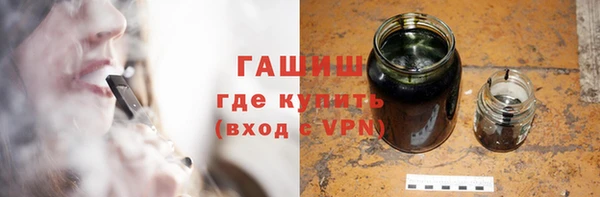 тгк Россошь
