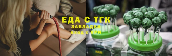мефедрон Абаза