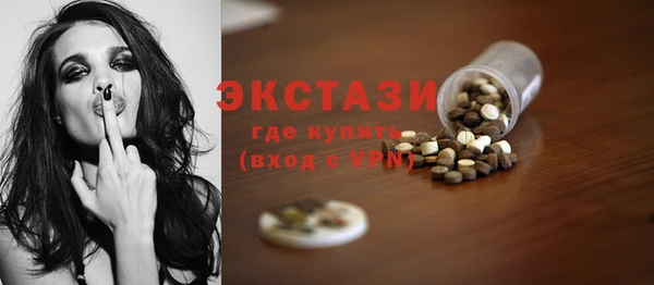 мефедрон Абаза