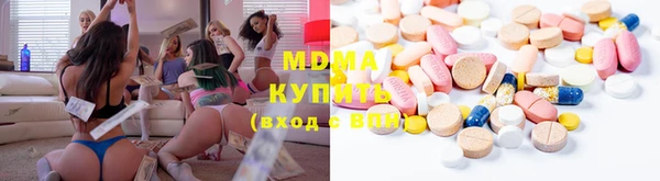 винт Абинск