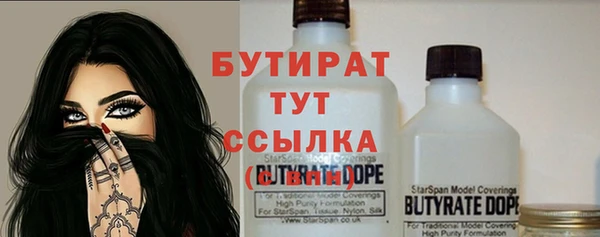 винт Абинск