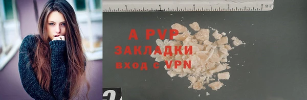 винт Абинск