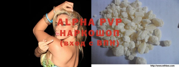 мефедрон Абаза