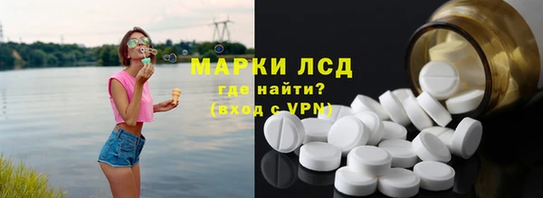 альфа пвп Ростов