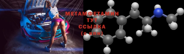 мефедрон Абаза