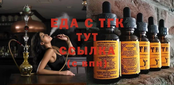 мефедрон Абаза