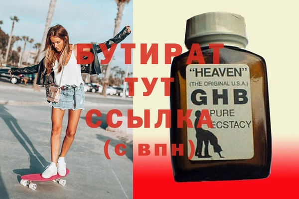 тгк Россошь
