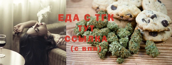 тгк Россошь