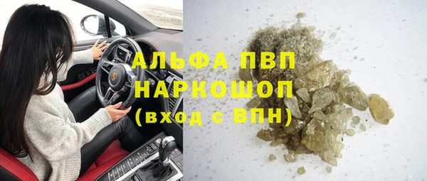 мефедрон Абаза