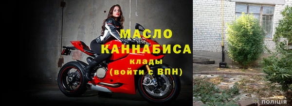 мефедрон Абаза