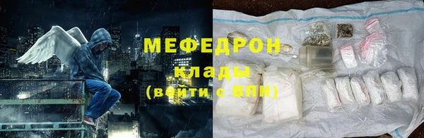 альфа пвп Ростов