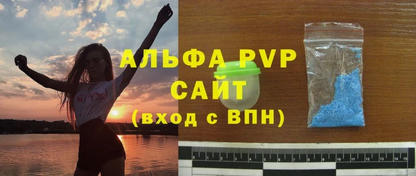 винт Абинск