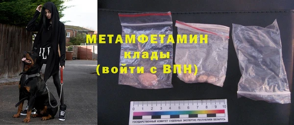 мефедрон Абаза
