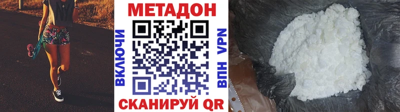 МЕГА сайт Касли Метадон кристалл