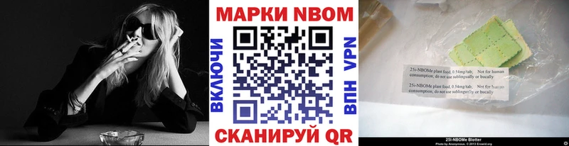 Наркотические марки 1,8мг  купить наркотик  Касли 