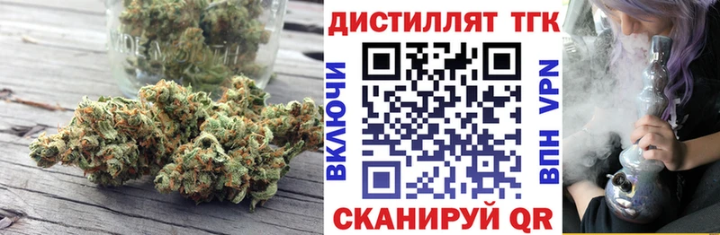 купить  цена  Касли  Дистиллят ТГК Wax 